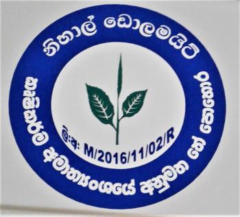 Nihal Dolomites 75 HP